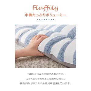 長座布団 抗菌 防臭 洗える 丸洗いOK 防水...の詳細画像5