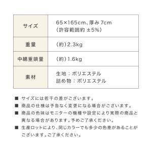 長座布団 洗える 丸洗いOK 抗菌 防臭 座布...の詳細画像3