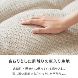 長座布団 抗菌 防臭 洗える 丸洗いOK ノン...の詳細画像3