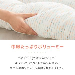 長座布団 洗える 幅65/60 長さ110 抗...の詳細画像1