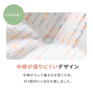 長座布団 洗える 幅65/60 長さ110 抗...の詳細画像2