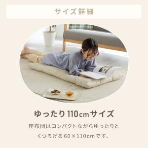 長座布団 洗える 幅65/60 長さ110 抗...の詳細画像3
