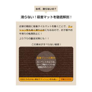 滑り止めマット 階段マット 15枚入り 滑り止...の詳細画像5