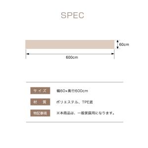 ロングカーペット 廊下 幅60cm 長さ6m ...の詳細画像2