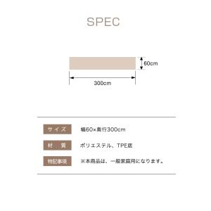 ロングカーペット 廊下 幅60cm 長さ3m ...の詳細画像2