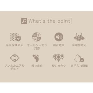 ロングカーペット 廊下 幅60cm 長さ3m ...の詳細画像4