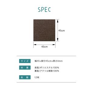 マット 12枚入 45×45cm 1.5畳 滑...の詳細画像2