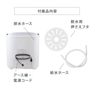 二槽式洗濯機 脱水付き 縦型 simplus ...の詳細画像4