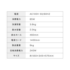 二槽式洗濯機 脱水付き 縦型 simplus ...の詳細画像5