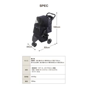 ペットカート 折りたたみ 多頭 ワンタッチ 3...の詳細画像2