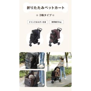 ペットカート 折りたたみ 多頭 ワンタッチ 3...の詳細画像4