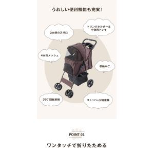 ペットカート 折りたたみ 多頭 ワンタッチ 4...の詳細画像4