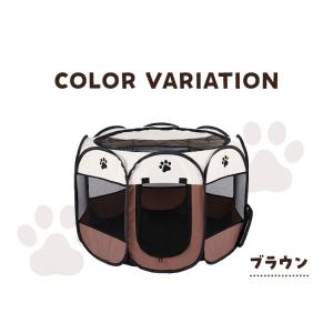 メッシュサークル 折りたたみ L 幅114cm...の詳細画像1