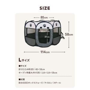 メッシュサークル 折りたたみ L 幅114cm...の詳細画像4