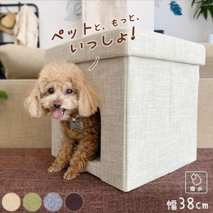 ペットハウス スツール 正方形 幅38cm 折りたたみ