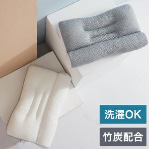 枕 高さ調節 竹炭 パイプ枕 洗える ウォッシャブル