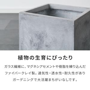 プランター 大型 32×32cm スクエア コ...の詳細画像4