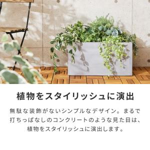 プランター 大型 60×30cm 長方形 コン...の詳細画像2