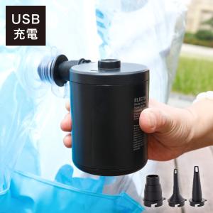 電動ポンプ 小型 プール 充電式 USB充電 電...の商品画像