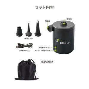 電動ポンプ 小型 プール 充電式 USB充電 ...の詳細画像1