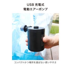 電動ポンプ 小型 プール 充電式 USB充電 ...の詳細画像3