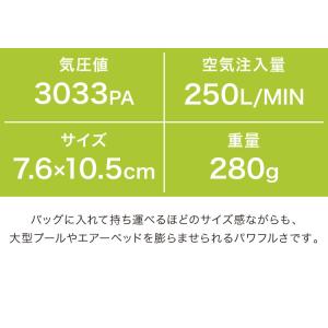 電動ポンプ 小型 プール 充電式 USB充電 ...の詳細画像5