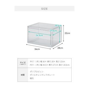 シューズボックス 12個セット クリア ブラッ...の詳細画像4