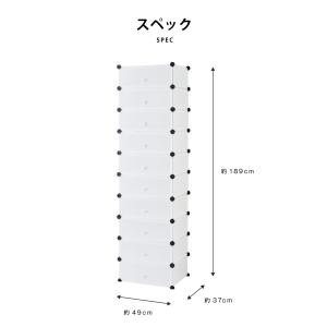 シューズボックス 10段 省スペース 組み立て...の詳細画像1