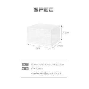 シューズボックス クリア 12個セット スニー...の詳細画像4