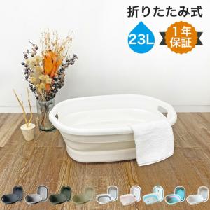 ソフトタブワイド 洗い桶 ベビーバス 洗濯カゴ 洗濯 ペット バスタブ ペット用 折り畳み 犬のお風呂 犬用バスタブ 大型【送料無料】