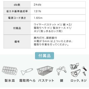 冷凍庫 上開き 148L 庫内灯付き simp...の詳細画像4