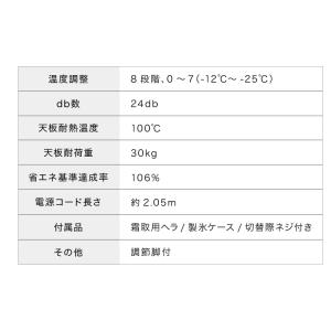 冷凍庫 左右開き 60L simplus 小型...の詳細画像5
