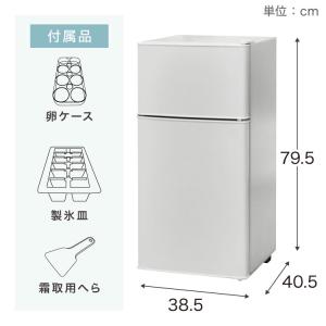 冷蔵庫 2ドア60L コンパクト セカンド冷蔵...の詳細画像2