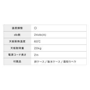 冷蔵庫 2ドア60L コンパクト セカンド冷蔵...の詳細画像5