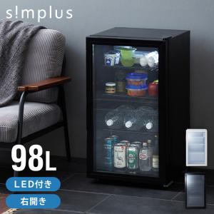 simplus 冷蔵庫 98L ガラストップの買取情報