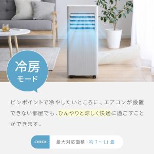スポットクーラー エアコン クーラー 家庭用 ...の詳細画像2