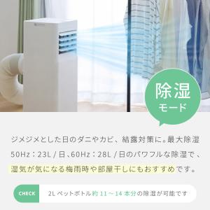 スポットクーラー エアコン クーラー 家庭用 ...の詳細画像3