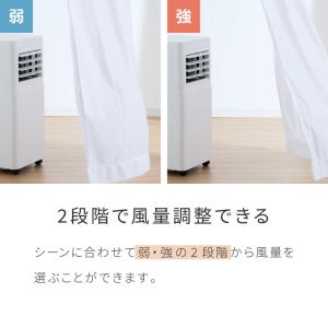 スポットクーラー エアコン クーラー 家庭用 ...の詳細画像5