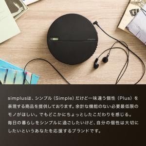 CDプレーヤー ポータブル 2電源対応 sim...の詳細画像4