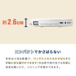 CDプレーヤー ポータブル 2電源対応 sim...の詳細画像5