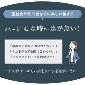 simplus 製氷機 最短6分 透明氷 氷作...の詳細画像1