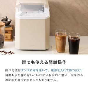 simplus 製氷機 最短6分 透明氷 氷作...の詳細画像3