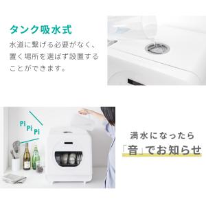 simplus 食洗機 独立乾燥モード搭載 工...の詳細画像4