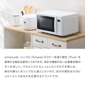電子レンジ 単機能 18L ターンテーブル式 ...の詳細画像5
