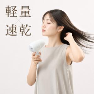 ヘアドライヤー 折りたたみ 速乾 ツヤ 美髪 ...の詳細画像2