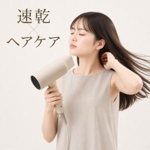 ヘアドライヤー 大風量 速乾 ツヤ 美髪 ケア...の詳細画像2