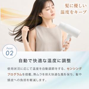 ヘアドライヤー 大風量 速乾 ツヤ 美髪 ケア...の詳細画像5