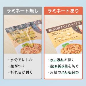 ラミネーター A4対応 simplus ウォー...の詳細画像2