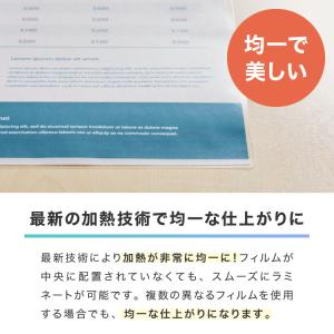ラミネーター A4対応 simplus ウォー...の詳細画像5