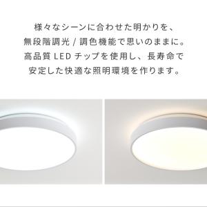 simplus シーリングライト 6畳 リモコ...の詳細画像2